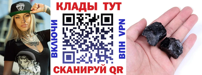 Купить наркотик Новоалтайск Метадон  МЕФ  ГАШИШ  Бошки Шишки  СОЛЬ  Псилоцибиновые грибы 