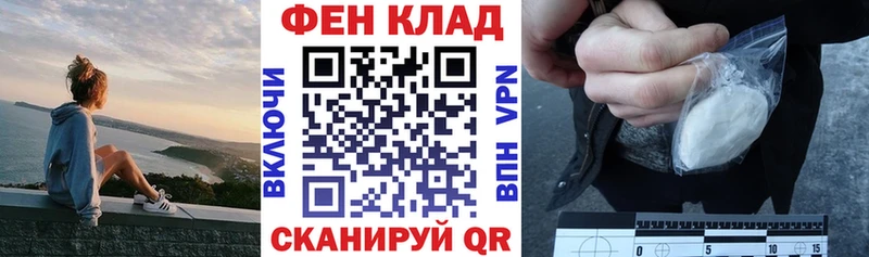 Амфетамин Premium наркотики Новоалтайск