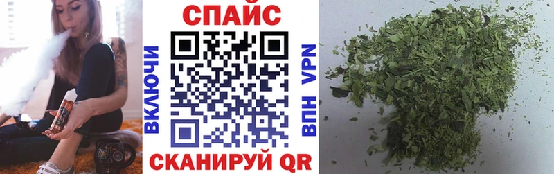 Бутират буратино  Новоалтайск 