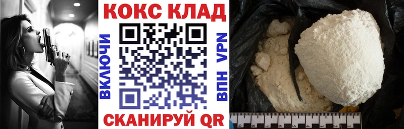 Cocaine VHQ  Новоалтайск 