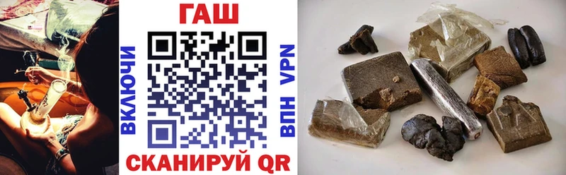 где купить наркоту  kraken рабочий сайт  Гашиш AMNESIA HAZE  Новоалтайск 