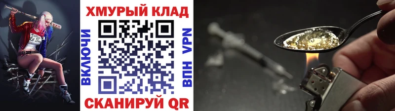 ГЕРОИН гречка  наркота  Новоалтайск 