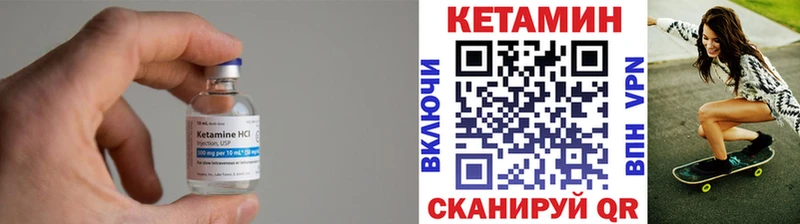 купить   Новоалтайск  КЕТАМИН ketamine 