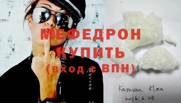 скорость Балахна