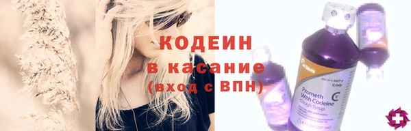 скорость Балахна
