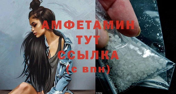 скорость Балахна