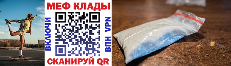 цена   Новоалтайск  OMG зеркало  МЯУ-МЯУ 4 MMC 