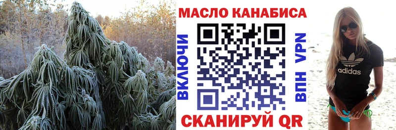 ссылка на мегу сайт  Новоалтайск  Дистиллят ТГК Wax  хочу  